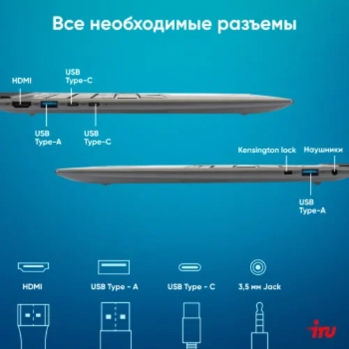 Ноутбук IRU Planio 14INPR N-series N100 16Gb SSD512Gb Intel UHD Graphics 14" IPS FHD (1920x1080) Win Ноутбук IRU Planio 14INPR N-series N100 16Gb SSD512Gb Intel UHD Graphics 14" IPS FHD (1920x1080) Win