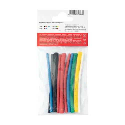 Набор трубок термоусадочных тонкостен. №1 (АВТО) разноцвет. Rexant 29-0101 Набор трубок термоусадочных тонкостен. №1 (АВТО) разноцвет. Rexant 29-0101