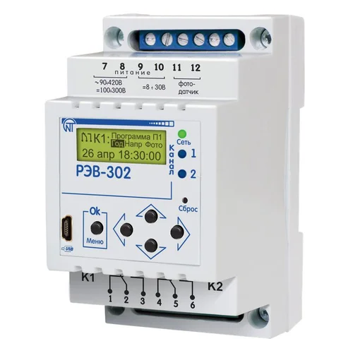 Таймер годовой двухканальный РЭВ-302 с функцией реле напряжения и выносным фотореле НовАтек-Электро