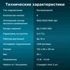 Мышь Оклик 585MW черный оптическая (1600dpi) беспроводная USB для ноутбука (6but)