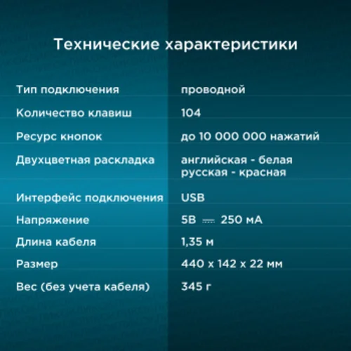Клавиатура Оклик 90M черный USB Клавиатура Оклик 90M черный USB