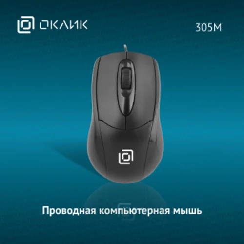 Мышь Оклик 305M черный оптическая (1000dpi) USB (3but)
