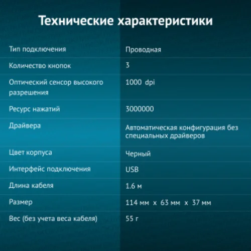 Мышь Оклик 305M черный оптическая (1000dpi) USB (3but)