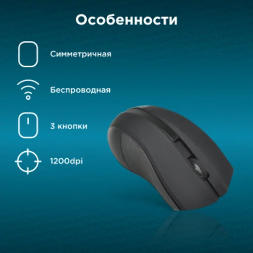 Мышь Оклик 615MW черный оптическая (1200dpi) беспроводная USB для ноутбука (3but) Мышь Оклик 615MW черный оптическая (1200dpi) беспроводная USB для ноутбука (3but)