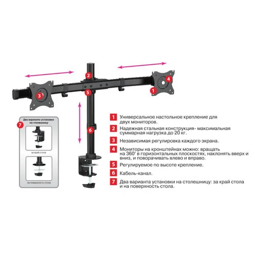 Кронштейн для мониторов Arm Media LCD-T42 черный 15"-32" макс.20кг настольный поворот и наклон верт.перемещ. Кронштейн для мониторов Arm Media LCD-T42 черный 15"-32" макс.20кг настольный поворот и наклон верт.перемещ.