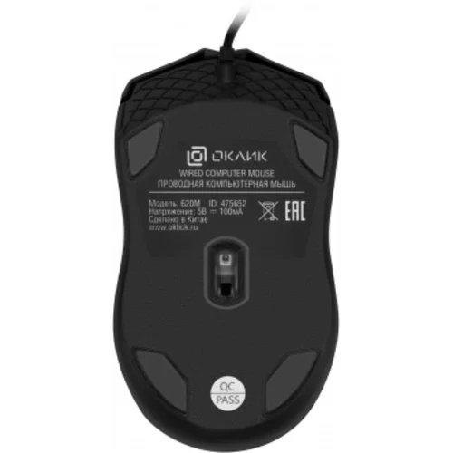 Клавиатура + мышь Оклик 620M клав:черный мышь:черный USB (475652) Клавиатура + мышь Оклик 620M клав:черный мышь:черный USB (475652)