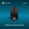 Мышь Оклик 115SR черный оптическая (1000dpi) USB для ноутбука (3but)