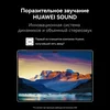 Планшет Huawei MatePad Pro PCE-W29 9000W 8C RAM12Gb ROM256Gb 13.2" OLED 2880x1920 HarmonyOS 4 черный Планшет Huawei MatePad Pro PCE-W29 9000W 8C RAM12Gb ROM256Gb 13.2" OLED 2880x1920 HarmonyOS 4 черный