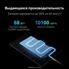 Планшет Huawei MatePad Pro PCE-W29 9000W 8C RAM12Gb ROM256Gb 13.2" OLED 2880x1920 HarmonyOS 4 черный Планшет Huawei MatePad Pro PCE-W29 9000W 8C RAM12Gb ROM256Gb 13.2" OLED 2880x1920 HarmonyOS 4 черный
