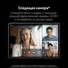 Планшет Huawei MatePad Pro PCE-W29 9000W 8C RAM12Gb ROM256Gb 13.2" OLED 2880x1920 HarmonyOS 4 черный Планшет Huawei MatePad Pro PCE-W29 9000W 8C RAM12Gb ROM256Gb 13.2" OLED 2880x1920 HarmonyOS 4 черный