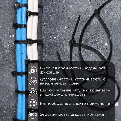 Хомут кабельный 2.5х200 нейл. черн. (уп.100шт) PROCONNECT 57-0201-4 Хомут кабельный 2.5х200 нейл. черн. (уп.100шт) PROCONNECT 57-0201-4