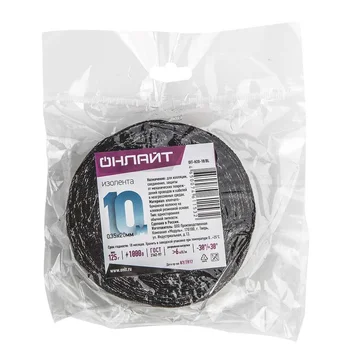 Изолента ХБ 20мм (рул.10м) 61 153 OIT-H20-10/BL 125г ОНЛАЙТ 61153 Изолента ХБ 20мм (рул.10м) 61 153 OIT-H20-10/BL 125г ОНЛАЙТ 61153