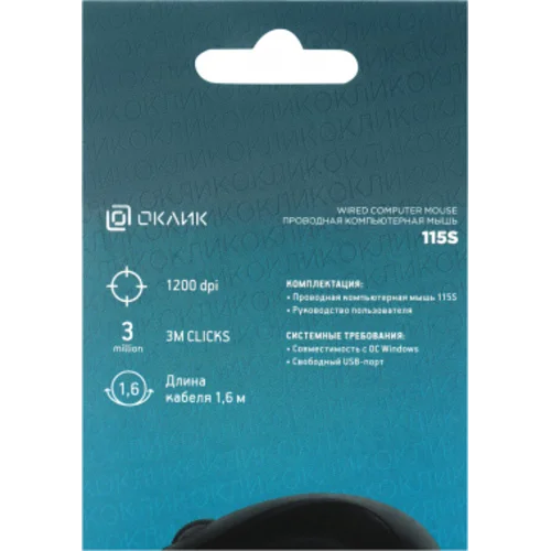 Мышь Оклик 115S черный оптическая (1200dpi) USB для ноутбука (3but)