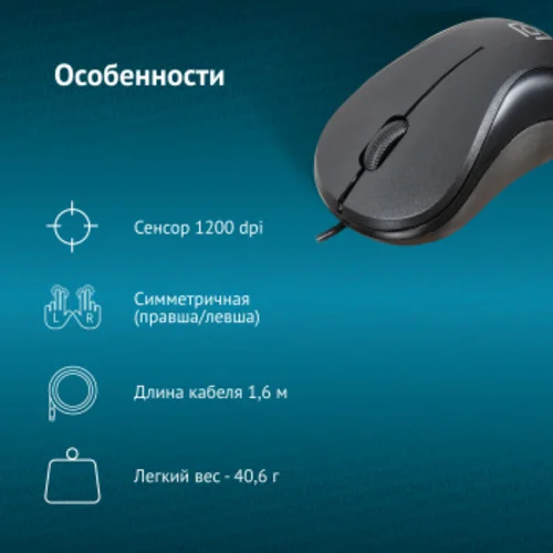 Мышь Оклик 115S черный оптическая (1200dpi) USB для ноутбука (3but)