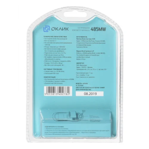 Мышь Оклик 485MW черный/синий оптическая (1000dpi) беспроводная USB для ноутбука (3but) Мышь Оклик 485MW черный/синий оптическая (1000dpi) беспроводная USB для ноутбука (3but)