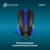 Мышь Оклик 485MW черный/синий оптическая (1000dpi) беспроводная USB для ноутбука (3but) Мышь Оклик 485MW черный/синий оптическая (1000dpi) беспроводная USB для ноутбука (3but)