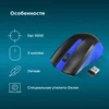 Мышь Оклик 485MW черный/синий оптическая (1000dpi) беспроводная USB для ноутбука (3but) Мышь Оклик 485MW черный/синий оптическая (1000dpi) беспроводная USB для ноутбука (3but)