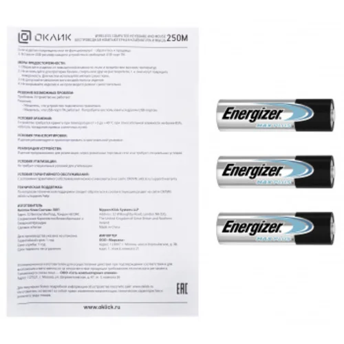 Клавиатура + мышь Оклик 250M клав:черный мышь:черный USB беспроводная slim (997834) Клавиатура + мышь Оклик 250M клав:черный мышь:черный USB беспроводная slim (997834)