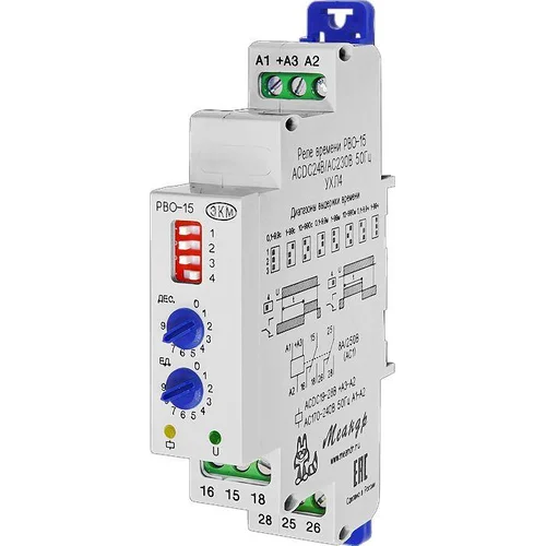 Реле времени РВО-15 УХЛ4 24В AC/DC/230В AC Меандр A8302-16932887 Реле времени РВО-15 УХЛ4 24В AC/DC/230В AC Меандр A8302-16932887