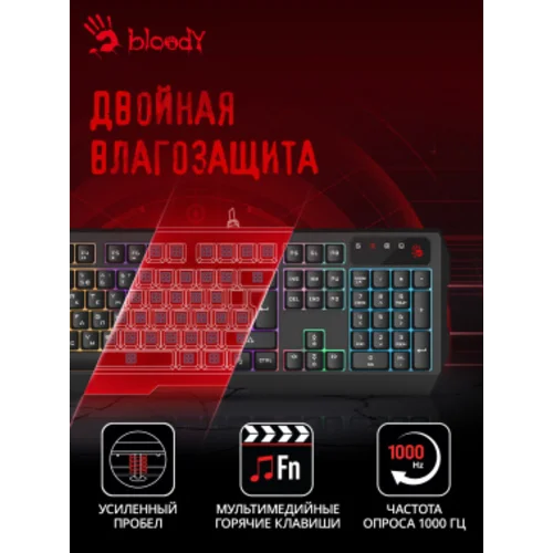 Клавиатура A4Tech Bloody B135N черный USB Multimedia for gamer LED (подставка для запястий) (B135N)