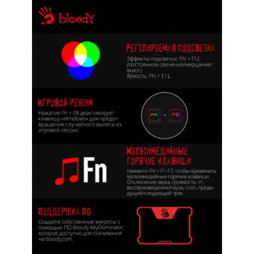 Клавиатура A4Tech Bloody B135N черный USB Multimedia for gamer LED (подставка для запястий) (B135N)