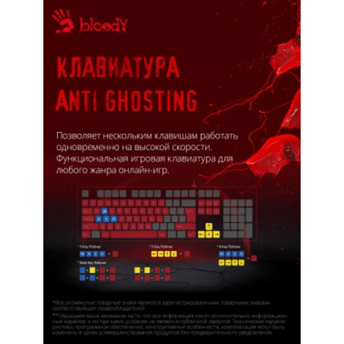 Клавиатура A4Tech Bloody B135N черный USB Multimedia for gamer LED (подставка для запястий) (B135N)
