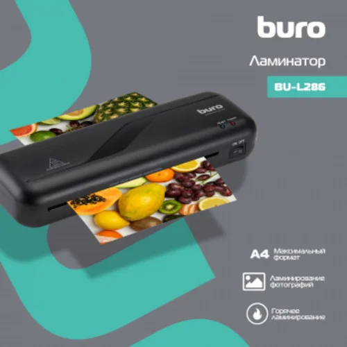 Ламинатор Buro BU-L286 черный A4 (70-125мкм) 28см/мин (2вал.) лам.фото Ламинатор Buro BU-L286 черный A4 (70-125мкм) 28см/мин (2вал.) лам.фото