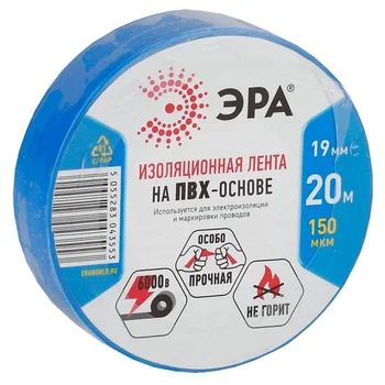 Изолента ПВХ 19ммх20м син. ЭРА C0036539 Изолента ПВХ 19ммх20м син. ЭРА C0036539