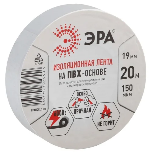 Изолента ПВХ 19ммх20м бел. ЭРА C0036542 Изолента ПВХ 19ммх20м бел. ЭРА C0036542