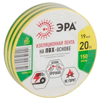 Изолента ПВХ 19ммх20м желто-зел. ЭРА C0036545 Изолента ПВХ 19ммх20м желто-зел. ЭРА C0036545