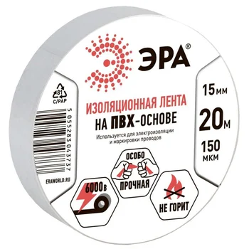 Изолента ПВХ 15ммх20м бел. ЭРА C0036546 Изолента ПВХ 15ммх20м бел. ЭРА C0036546