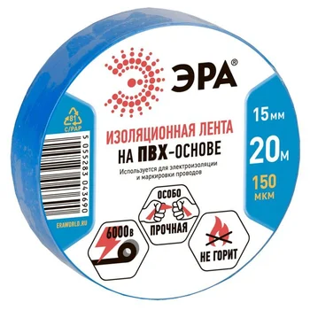 Изолента ПВХ 15ммх20м син. ЭРА C0036551 Изолента ПВХ 15ммх20м син. ЭРА C0036551