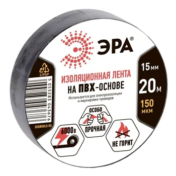 Изолента ПВХ 15ммх20м черн. ЭРА C0036552 Изолента ПВХ 15ммх20м черн. ЭРА C0036552