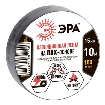 Изолента ПВХ 15ммх10м черн. ЭРА C0036558 Изолента ПВХ 15ммх10м черн. ЭРА C0036558