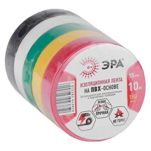 Изолента ПВХ 15ммх10м 5цветов (уп.5шт) ЭРА C0038781