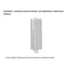 Кабель от АТС до кросса – 12 м. (25х2) Кабель от АТС до кросса – 12 м. (25х2)