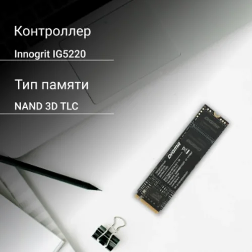 Накопитель SSD Digma PCIe 4.0 x4 1TB DGSM4001TG23T Meta G2 M.2 2280 Накопитель SSD Digma PCIe 4.0 x4 1TB DGSM4001TG23T Meta G2 M.2 2280