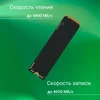 Накопитель SSD Digma PCIe 4.0 x4 1TB DGSM4001TG23T Meta G2 M.2 2280 Накопитель SSD Digma PCIe 4.0 x4 1TB DGSM4001TG23T Meta G2 M.2 2280