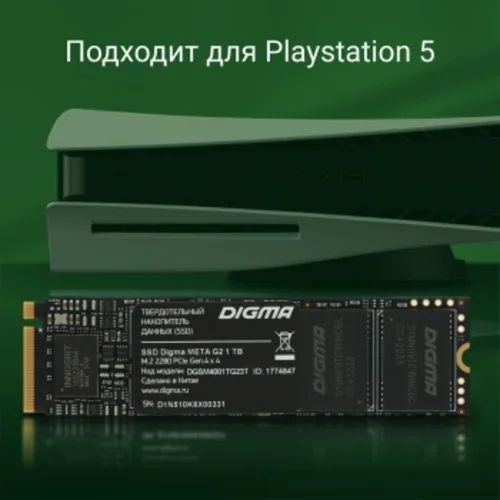 Накопитель SSD Digma PCIe 4.0 x4 1TB DGSM4001TG23T Meta G2 M.2 2280 Накопитель SSD Digma PCIe 4.0 x4 1TB DGSM4001TG23T Meta G2 M.2 2280