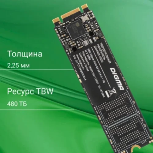 Накопитель SSD Digma SATA-III 1TB DGSR1001TS93T Run S9 M.2 2280 Накопитель SSD Digma SATA-III 1TB DGSR1001TS93T Run S9 M.2 2280