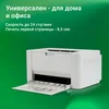 Принтер лазерный Digma DHP-2401W A4 WiFi серый Принтер лазерный Digma DHP-2401W A4 WiFi серый