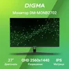 Монитор Digma 27" DM-MONB2702 черный IPS LED 5ms 16:9 HDMI матовая 250cd 178гр/178гр 2560x1440 75Hz Монитор Digma 27" DM-MONB2702 черный IPS LED 5ms 16:9 HDMI матовая 250cd 178гр/178гр 2560x1440 75Hz