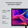 Монитор Digma 21.5" DM-MONB2201 черный IPS LED 5ms 16:9 HDMI матовая 250cd 178гр/178гр 1920x1080 75H Монитор Digma 21.5" DM-MONB2201 черный IPS LED 5ms 16:9 HDMI матовая 250cd 178гр/178гр 1920x1080 75H
