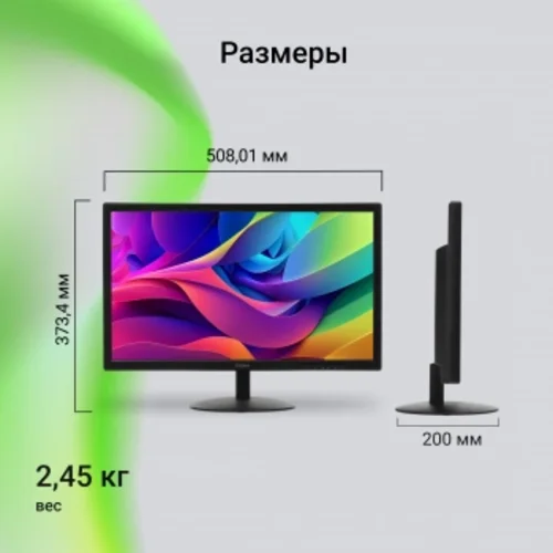 Монитор Digma 21.5" DM-MONB2201 черный IPS LED 5ms 16:9 HDMI матовая 250cd 178гр/178гр 1920x1080 75H Монитор Digma 21.5" DM-MONB2201 черный IPS LED 5ms 16:9 HDMI матовая 250cd 178гр/178гр 1920x1080 75H
