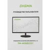Монитор Digma 21.5" DM-MONB2201 черный IPS LED 5ms 16:9 HDMI матовая 250cd 178гр/178гр 1920x1080 75H Монитор Digma 21.5" DM-MONB2201 черный IPS LED 5ms 16:9 HDMI матовая 250cd 178гр/178гр 1920x1080 75H