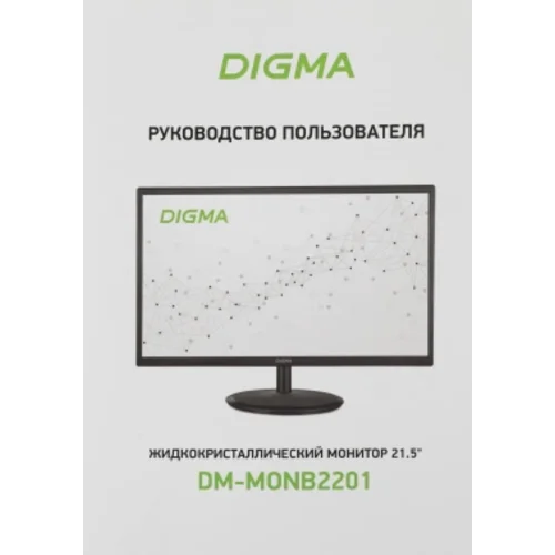 Монитор Digma 21.5" DM-MONB2201 черный IPS LED 5ms 16:9 HDMI матовая 250cd 178гр/178гр 1920x1080 75H Монитор Digma 21.5" DM-MONB2201 черный IPS LED 5ms 16:9 HDMI матовая 250cd 178гр/178гр 1920x1080 75H