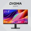 Монитор Digma 21.5" Progress 22P201F черный IPS LED 16:9 HDMI матовая 250cd 178гр/178гр 1920x1080 75 Монитор Digma 21.5" Progress 22P201F черный IPS LED 16:9 HDMI матовая 250cd 178гр/178гр 1920x1080 75
