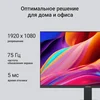 Монитор Digma 21.5" Progress 22P201F черный IPS LED 16:9 HDMI матовая 250cd 178гр/178гр 1920x1080 75 Монитор Digma 21.5" Progress 22P201F черный IPS LED 16:9 HDMI матовая 250cd 178гр/178гр 1920x1080 75