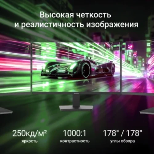 Монитор Digma 21.5" Progress 22P201F черный IPS LED 16:9 HDMI матовая 250cd 178гр/178гр 1920x1080 75 Монитор Digma 21.5" Progress 22P201F черный IPS LED 16:9 HDMI матовая 250cd 178гр/178гр 1920x1080 75