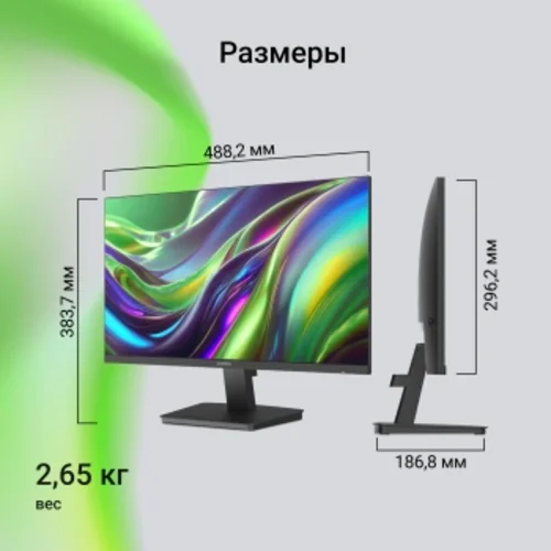 Монитор Digma 21.5" Progress 22P201F черный IPS LED 16:9 HDMI матовая 250cd 178гр/178гр 1920x1080 75 Монитор Digma 21.5" Progress 22P201F черный IPS LED 16:9 HDMI матовая 250cd 178гр/178гр 1920x1080 75